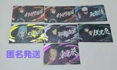 呪術廻戦 ランダムステッカー まとめ売り