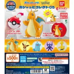 ポケモン　ガチャガチャ　ガチャっとコレクト05 ヤミラミ　サーフゴー　セット