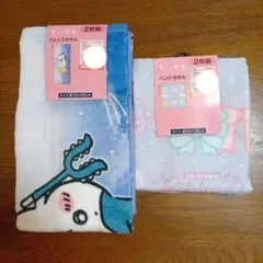 ★ちいかわ　ハンドタオル＆フェイスタオル2枚セット