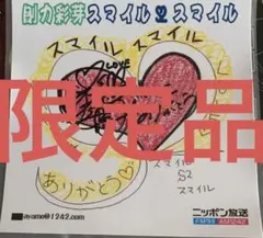 『剛力彩芽さんの 希少なサイン入りポスター3種類セット‼️』合計3枚 2026年最新】剛力彩芽 サインの人気アイテム - メルカリ