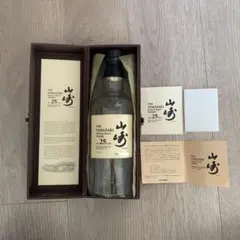 2025年最新】山崎25年ウイスキーの人気アイテム - メルカリ