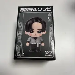 REN MEGURO ぬいぐるみ・マスコット