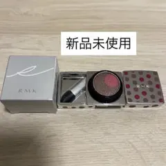 RMK カラー ポップ アイズ 04 新品未使用