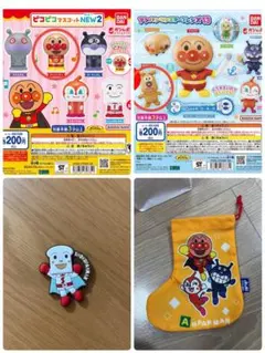 アンパンマン ガチャ2種＆マグネット1つ＆巾着1つセット