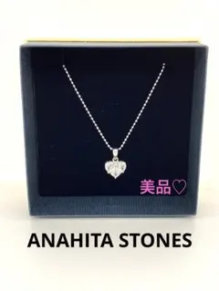 美品♡ ANAHITA STONES アナヒータストーンズ ネックレス ハート