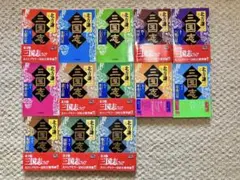 2026年最新】三国志 全巻の人気アイテム - メルカリ