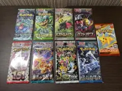 Z*A様 ポケモンカードパック絶版 2種類　2パック 未開封 Z*A様 ポケモンカードパック絶版 2種類 2パック 未開封 - メルカリ