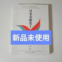 2026年最新】慶應通信の人気アイテム - メルカリ