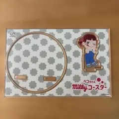不二家 ペコちゃん Milky コースター アクリルスタンド(グレーグレーのサムネイル