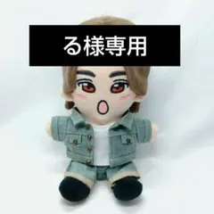 る様専用ぬい服