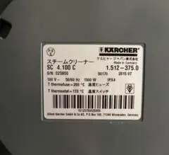 KARCHER スチームクリーナー SC 4.100 C※ジャンク品のサムネイル
