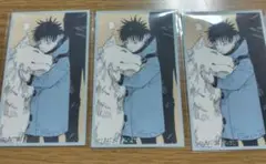 呪術廻戦展　メモリアルコレクション　伏黒恵