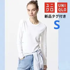 ユニクロ　UNIQLO ソフトリブクルーネックT 白　S 新品タグ付き　送料無料