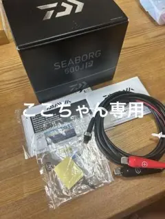 ダイワ　シーボーグ500J ケーブル 通電確認済み　おまけあり！ 2025年最新】シーボーグ500jの人気アイテム - メルカリ