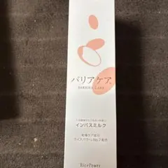 Jasmine様 リクエスト 3点 まとめ商品