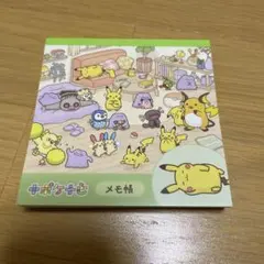 ポケモンセンター 十ポケ十色