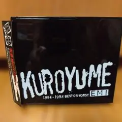 黒夢/EMI 1994～1998 BEST or WORST 初回限定盤