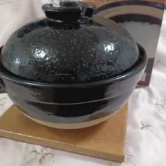 長谷園のかまどさん黒い陶器の土鍋 中型ニ合炊きのサムネイル
