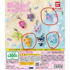 ジュエルペット めじるしアクセサリー2 3種セット