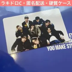 HMV karma straykids ラキドロC トレカ スキズ all 全員