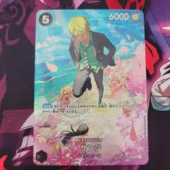 2026年最新】サンジ spの人気アイテム - メルカリ