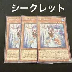 2026年最新】遊戯王 プレミアムパック3 未開封の人気アイテム - メルカリ