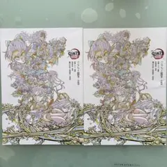 鬼滅の刃 無限城編 第一章 猗窩座再来 入場者特典 パンフレット 副読本 2冊