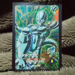 SDV5-051 メタルクウラ GDR