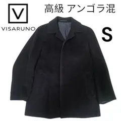 ウールコート ピーコート