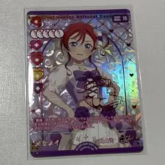 Item thumbnail for item 56c9c659-e271-4a52-95cb-d28cafdd9050