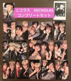 &TEAM NICHOLAS ニコラス　ユニットトレカ　コンプリート　セット