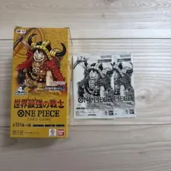 ワンピースカード 世界最強の戦士BOX・未開封・テープカットされた新品