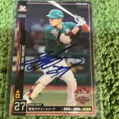 楽天イーグルス 岡島豪郎選手サインボール 楽天市場】プリントサイン入りボール│ #27岡島豪郎《楽天
