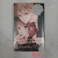 Item thumbnail for item d107f940-b97a-419b-ad9e-fdc67e28ab2f