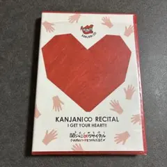 関ジャニ∞ リサイタル お前のハートをつかんだる!! DVD