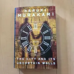 City and Its Uncertain Walls Murakami