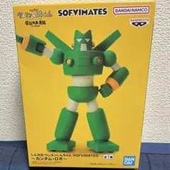しん次元！クレヨンしんちゃんSOFVIMATES カンタム・ロボフィギュア