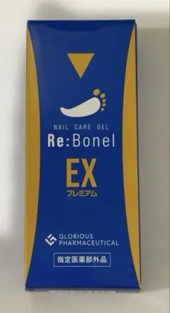 2026年最新】リボネルEXの人気アイテム - メルカリ