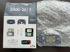 ニンテンドーミュージアム ゲームハードキーホルダー　ゲームボーイアドバンス