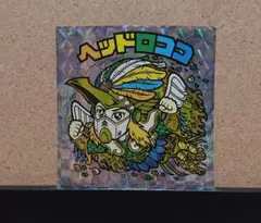 Item thumbnail for item 8466ba25-7c42-4447-b5c1-16aaa3276c96