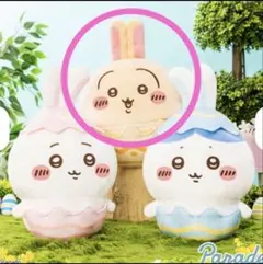 ちいかわ　うさぎ そろそろイースターな bigぬいぐるみ