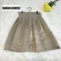【ナラカミーチェ】ウエストタックひざ丈フレアスカート　ベージュ　日本製　 光沢感
