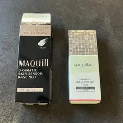 マキアージュ ドラマティックスキン センサーベース ネオ ミント