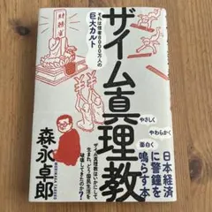 Item thumbnail for item 57a2b37a-c119-4cd6-aba4-21bc2618a8ea