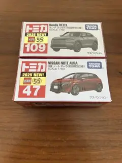 2025年最新】トミカ初回特別仕様車の人気アイテム - メルカリ