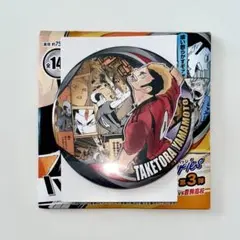 ハイキュー　山本猛虎　缶バッジ