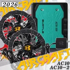 バートル フルセット ファンバッテリー空調服 AC10 AC2091 カーキ L