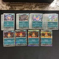 ポケモンカードゲーム アビスアイ　汎用　悪タイプ　デッキパーツ　悪デッキ
