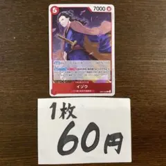 ボブチョル様 リクエスト 4点 まとめ商品