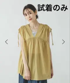 試着のみ。 エアリーリラックスギャザーブラウス グローバルワーク Mサイズ